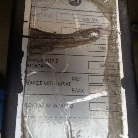 Παλετοφόρο Πεζού Χειριστή