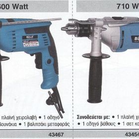 Κρουστικά δράπανα