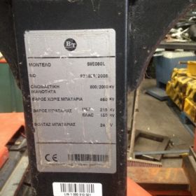 Reach Truck BT ’05