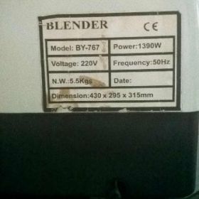 Επαγγελματικό μπλέντερ Drink Machine By-767 δύο ίππων καί μέ κανάτα δύο λίτρων