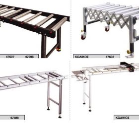 Ραουλιέρες