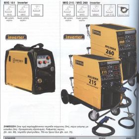 Ηλεκτροκολλήσεις σύρματος & ηλεκτροδίου