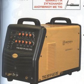 Ηλεκτροκολλήσεις παλμικό Inverter TIG AC/DC