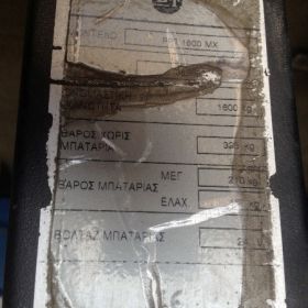 Παλετοφόρο Πεζού Χειριστή