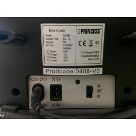 Φορητό ψυγείο μπύρας - κρασιού - αναψυκτικών - φαγητών (δωδεκάβολτο καί 220άβολτο)