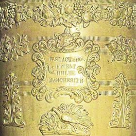 Βικτοριανο φιλτρο νερου του 1860 